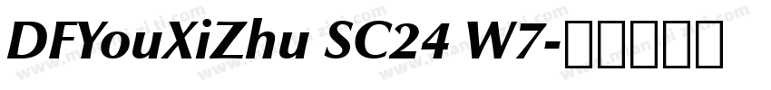 DFYouXiZhu SC24 W7字体转换